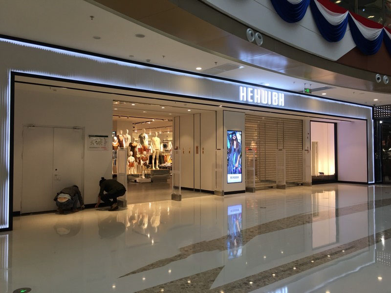 服裝百貨店門頭設計