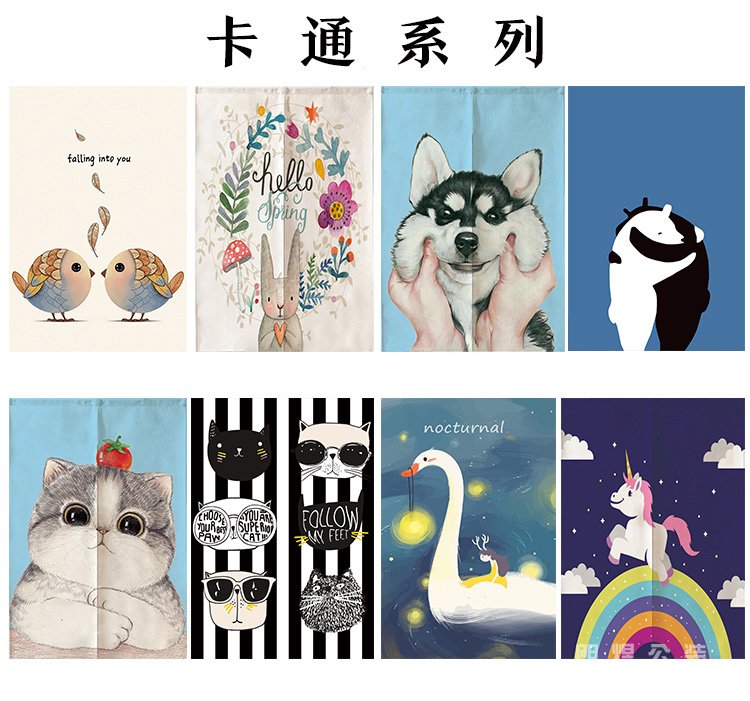 日式店鋪暖簾卡通裝修效果圖