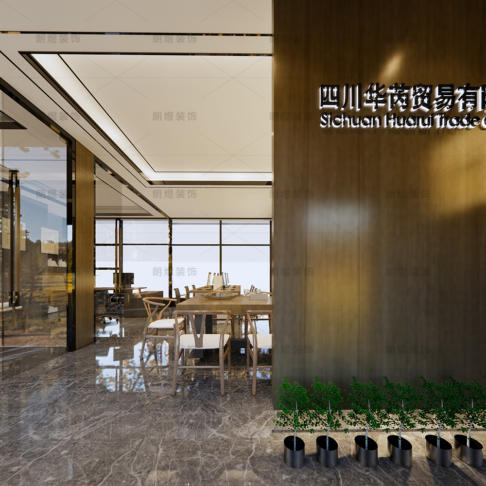 貿易有限公司辦公室形象墻裝修效果圖