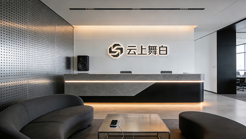 未來感、通透感的極簡科技風辦公室前臺